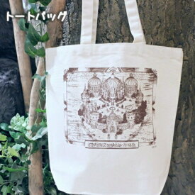 メアリと魔女の花　トートバッグ【スタジオポノック】【STUDIO PONOC】