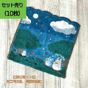 [OK Wu ObY ƂȂ̃gg ~j^I ̔ӂ(2024)(PiEZbgI) X^WIWu Mtg nJ`  Ew Mtg ƂƂ totoro LN^[ 