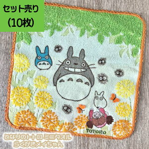 ���[����OK �W�u�� �O�b�Y �ƂȂ�̃g�g�� �~�j�^�I�� �炭�������C�����(2025)(�P�i����E�Z�b�g����I����) �X�^�W�I�W�u�� �M�t�g �n���J�` ������ �����E���w �M�t�g �ƂƂ� totoro �L����