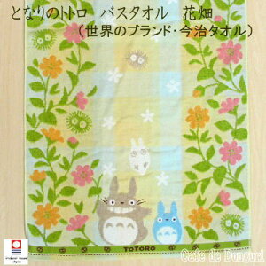 Wu ObY ƂȂ̃gg@Ԕ@oX^I@(2023) X^WIWu Wu ObY ƂƂ