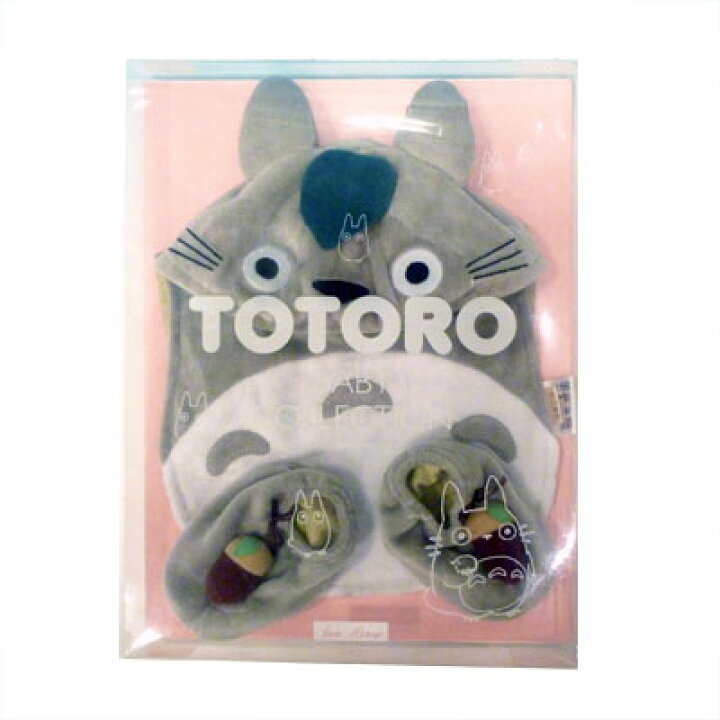 楽天市場 ジブリ グッズ となりのトトロ ベビーギフトセット 大トトロ トトロ ジブリ グッズ 出産祝 ジブリ グッズ ととろ ｃａｆｅ ｄｅ ｄｏｎｇｕｒｉ