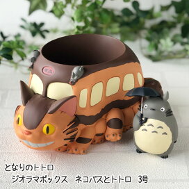 楽天市場 お買い物マラソン ポイント10倍 エントリー要 母の日 ジブリ となりのトトロ グッズ はしるぞ びゅんびゅんネコバス ととろ トトロ おもちゃ ｃａｆｅ ｄｅ ｄｏｎｇｕｒｉ