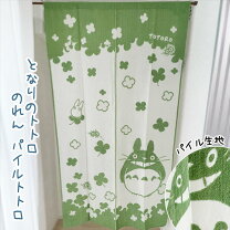 楽天市場】となりのトトロ（壁紙・装飾フィルム｜インテリア・寝具 