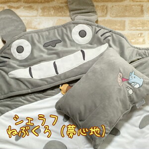 Wu ObY ƂȂ̃gg@Vt@˂ԂiSnj (2023)@xr[Mtg oYj X^WIWuEMtg Wu CeAEQ ƂƂ