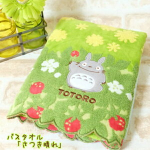 Wu ƂȂ̃gg ObY  oX^I (2023) X^WIWu ƂƂ