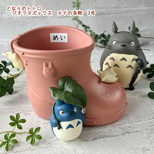 Wu ƂȂ̃gg@WI}{bNX@C̒C@3 X^WIWu Mtg ƂƂ K[fjO   t[