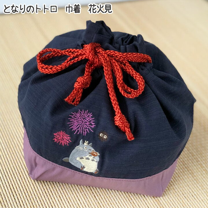 楽天市場 7月末まで 全品ポイント10倍 エントリー要 メール便ok ジブリ となりのトトロ グッズ 巾着 花火見 スタジオジブリ ギフト ととろ ｃａｆｅ ｄｅ ｄｏｎｇｕｒｉ