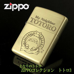 ZIPPO Wu ƂȂ̃gg ObY ZIPPOC^[RNV@gg3 NZ-03 (2023) X^WIWuEMtg ƂƂ zippo C^[ Wb| LN^[