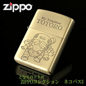 Wu@ZIPPO Wu ObY ƂȂ̃gg ZIPPOC^[RNV@lRoX3@NZ-022 (2023) WuObY ƂƂ zippo C^[ Wb|@LN^[