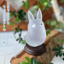 ジブリ グッズ となりのトトロ てのひら小トトロ とうめい小トトロ スタジオジブリ ギフト ととろ totoro キャラクター 人形 フィギュア 置物