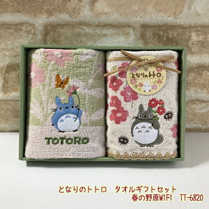 Wu ObY ƂȂ̃gg@^IMtgZbg@t̖쌴W1F1@TT-6820 X^WIWu ƂƂ j