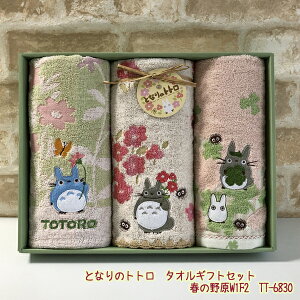 Wu ObY ƂȂ̃gg@^IMtgZbg@t̖쌴W1F2@TT-6830 X^WIWu ƂƂ j@䒆