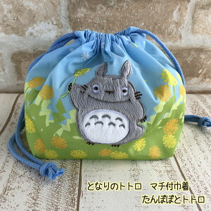 [OK Wu ObY ƂȂ̃gg@}`tВ@ۂۂƃgg (2022)@X^WIWu Mtg ƂƂ