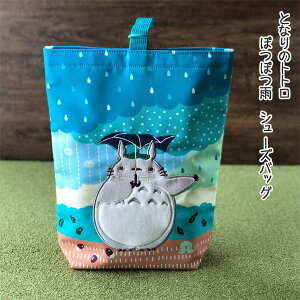 Wu ObY ƂȂ̃gg@ۂۂJ(2022)@V[YobO