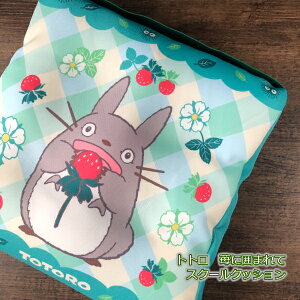 Wu ObY ƂȂ̃gg@䕂Ɉ͂܂ā@XN[NbV(2022) Mtg ƂƂ