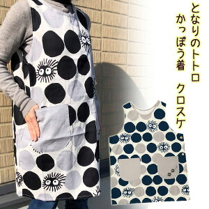 Wu ObY ƂȂ̃gg@ۂ@NXP X^WIWu Mtg ƂƂ@LN^[Gv