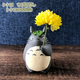 楽天市場 ジブリ グッズの通販