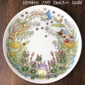 Wu ObY ƂȂ̃gg 23cmv[g ۂہim^PSpecial Collectionj(2023) m^P H WuObY ƂƂ oYj j