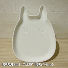 楽天市場 トトロ 白の通販