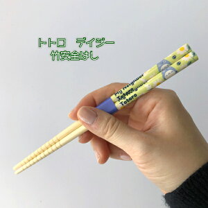 Wu ObY ƂȂ̃gg fCW[ |S(16.5cm) (2023)X^WIWu Mtg ƂƂ H 킢