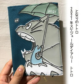 楽天市場 手帳 アニメの通販