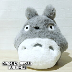トトロぬいぐるみの人気商品 通販 価格比較 価格 Com