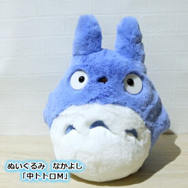 楽天市場 中トトロ ぬいぐるみの通販