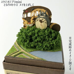 Wu ObY ƂȂ̃gg@X^WIWumini C(2025) ƂƂ ObY Wu ObY y[p[Ntg