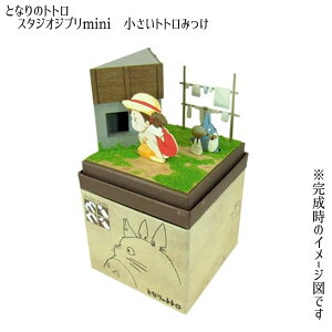 Wu ObY ƂȂ̃gg@X^WIWumini gg݂(2025) ObY Wu ObY y[p[Ntg