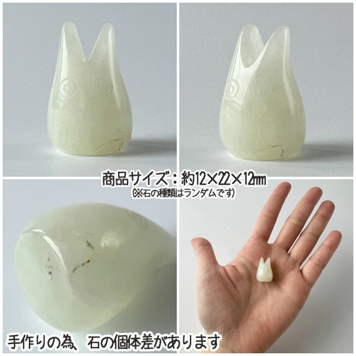 楽天市場】メール便OK ジブリ となりのトトロ グッズ トトロからの 