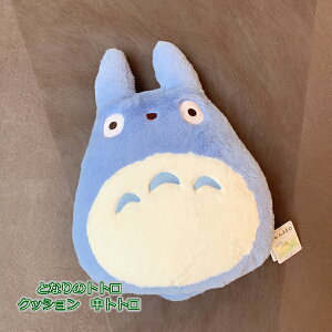 中トトロ グッズの人気商品 通販 価格比較 価格 Com 中トトロ グッズの人気商品 通販 価格比較 価格 Com