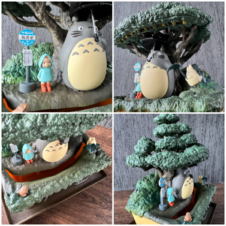 楽天市場】ジブリ グッズ となりのトトロ ウォーターガーデン BONSAI  