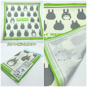 [OK@Wu@ObY@ƂȂ̃gg@VGbg@ggElRoX@`[t(1EI)@43×43cm@񂿁@ٓ@Ew@Mtg@ƂƂ@˂΂