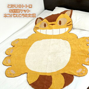 Wu ObY ƂȂ̃gg@QPbg@lRoXƂQ X^WIWu Mtg ƂƂ ۈ牀