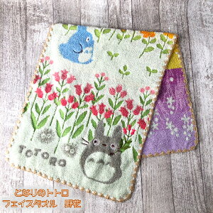 Wu ObY ƂȂ̃gg@tFCX^I@(2024) X^WIWu Wu ObY ƂƂ