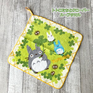 [OK Wu ƂȂ̃gg ObY ggƃN[o[@[v^I @LN^[