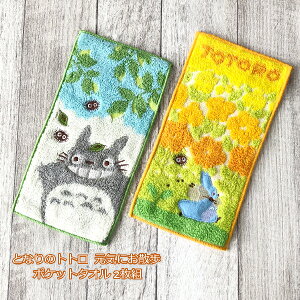 [OK Wu ƂȂ̃gg ObY CɂU |Pbg^I 2g(2022)