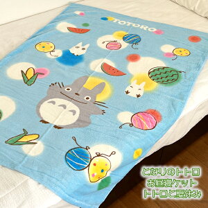 Wu ƂȂ̃gg ObY QPbg ggƉċx (2023) Mtg ƂƂ ^IPbg LN^[