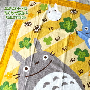 Wu@ObY@ƂȂ̃gg@݂ȂŔwׁ@グ^I(2024)@ECEoXEʁ@pi@xr[@΂@Mtg@ƂƂ