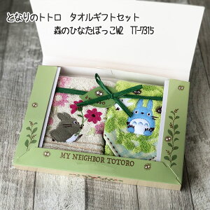 Wu ObY ƂȂ̃gg@^IMtgZbg@X̂ЂȂڂ@TT-7315 X^WIWu MtgEԂEj Wu ObY gg@䒆