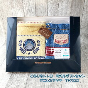 Wu ObY ƂȂ̃gg@^IMtgZbg@fjXeb`@TT-7420 X^WIWu MtgEԂEj Wu ObY gg@䒆