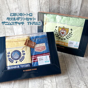 Wu ƂȂ̃gg ObY ^IMtgZbg fjXeb` TT-7445 X^WIWu MtgEԂEj gg@䒆