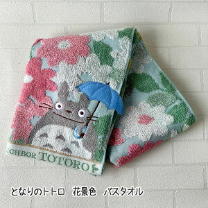 Wu@ObY@ƂȂ̃gg@ԌiF@oX^I@X^WIWu@ECEoXEʁ@pi@΂@LN^[@^I@ƂƂ