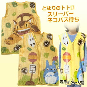 Wu ObY ƂȂ̃gg@X[p[@lRoX҂ (2024)@X^WIWu Mtg LN^[