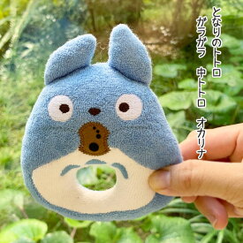 楽天市場 トトロベビー おもちゃ の通販