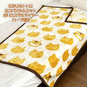 Wu ObY ƂȂ̃gg lRoXVGbg |GXe}C[n[tѕz(2024) X^WIWu Mtg gg Ђ| 킢 uPbg   Q