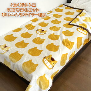 Wu ObY ƂȂ̃gg lRoXVGbg |GXe}C[ѕz(2024) 140cm×200cm VO X^WIWu uPbg 킢 Q@ѕz LN^[