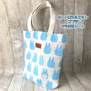 Wu@ObY@ƂȂ̃gg@ggVGbg@Su}`tg[g(2023)@X^WIWu@Mtg@ƂƂ@VGbg