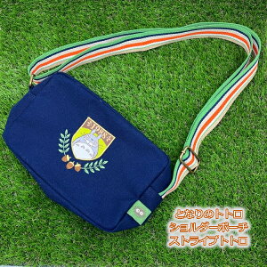 Wu@ObY@ƂȂ̃gg@V_[|[`@XgCvgg(2023)@X^WIWu@Mtg@ƂƂ