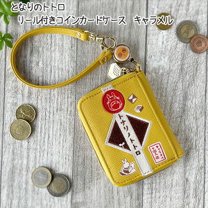 Wu ƂȂ̃gg ObY [tRCJ[hP[X L@X^WIWu Mtg ƂƂ  RCP[X J[hP[X